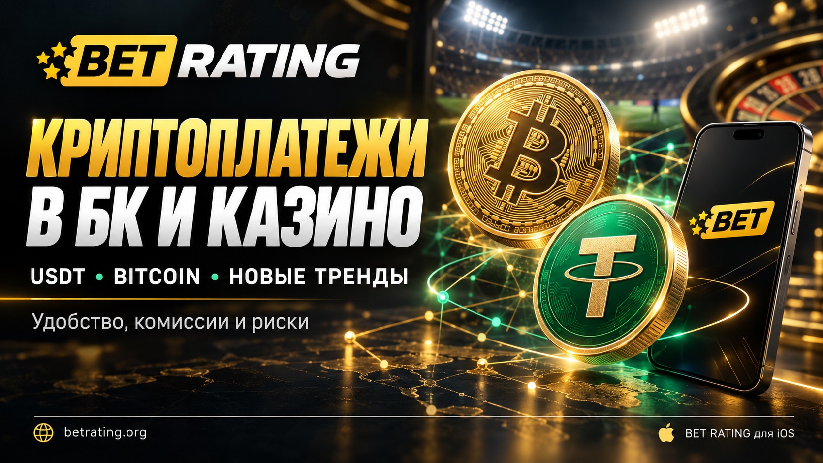 Crypto payment methods remain under consideration for licensed betting